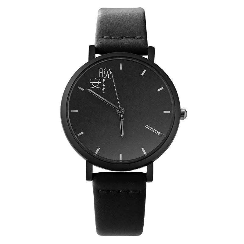 

Couple Watches
