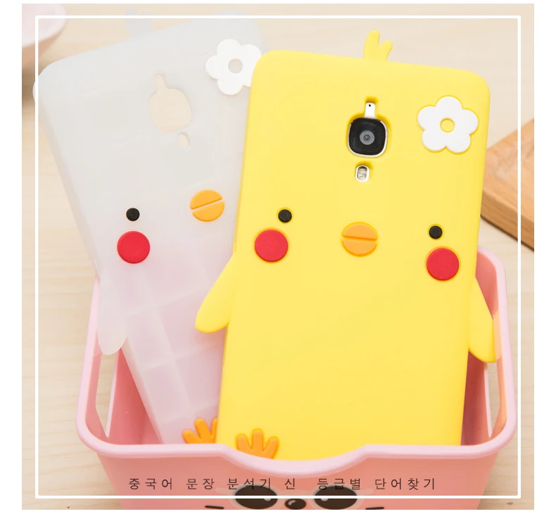 Oneplus 3T Cartoon Case Cute chicken Silicone back phone cover for / 3/ Oneplus3 cases |