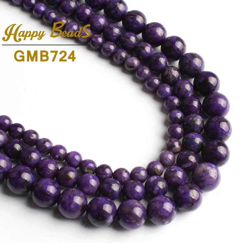 Charoite Stone Beads Smooth Purple Round Loose Gem For Jewelry Making DIY Bracelet Necklace 15''Strand 6mm 8mm 10mm | Украшения и
