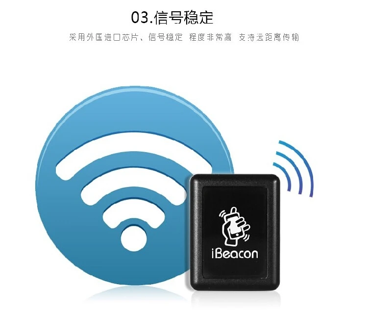 Модуль IBeacon bluetooth 4 0 BLE коммерческое оборудование для беспроводной базовой