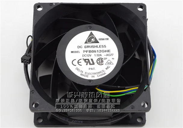 Free Delivery. Authentic PFB0812GHE 8038 12V 1.02A 8CM / cm winds of server fans