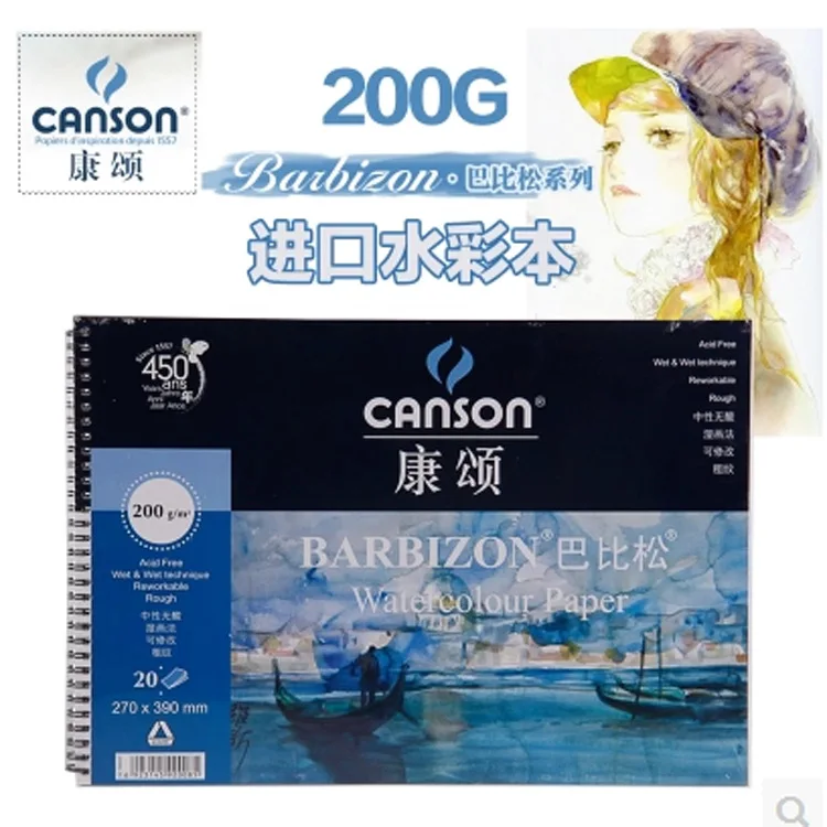 Canson 16k 200g 20*27cm barbizon watercolor paper wotercolor book 20pcs/ lot  art paper from france AGW001