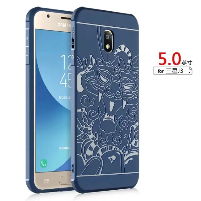For Samsung J3 2017 Eurasian Version Case Protective Soft Back Cover Relief Armor Galaxy J330 TPU Silicon Shell |
