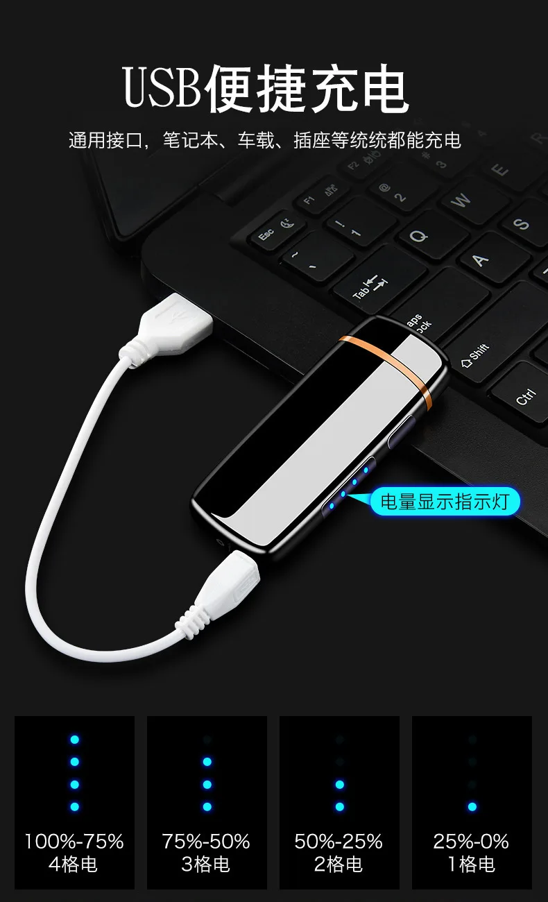 Светодиодный сенсорный выключатель для Плазменно-дуговой зажигалки USB Перезаряжаемый ветрозащитный негорящий Электрический Зажигалка металлические зажигалки