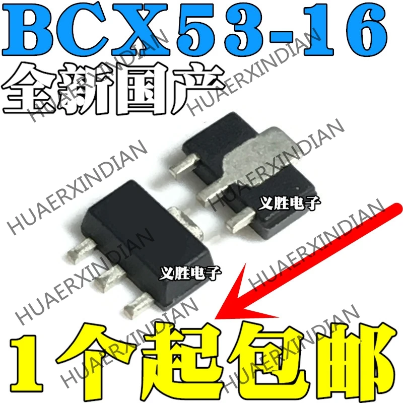 20 шт. абсолютно новый BCX53 16 SOT89 Шелковый экран AL PNP транзистор средней