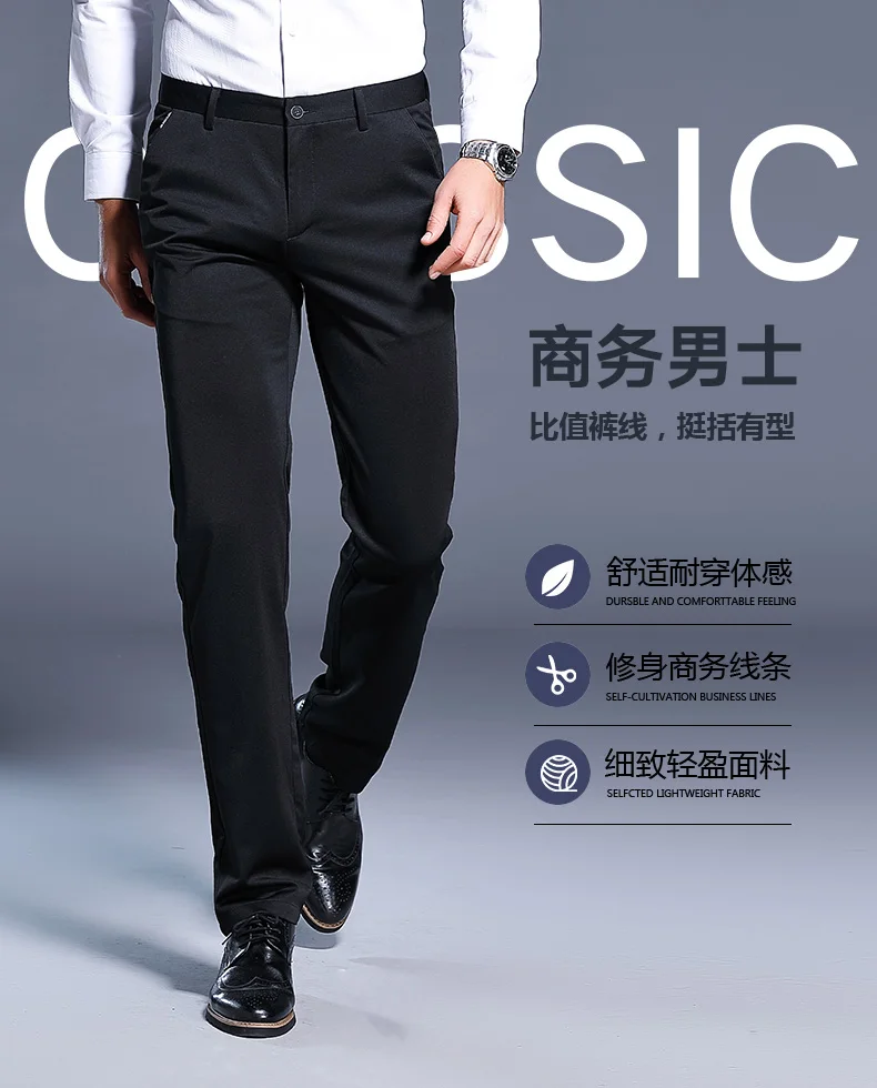 N& B Брюки Для мужчин Slim Fit Для мужчин s Платье черного цвета брюки формальные Бизнес брюки Мужской полный Длина брюки классический костюм брюки SR40