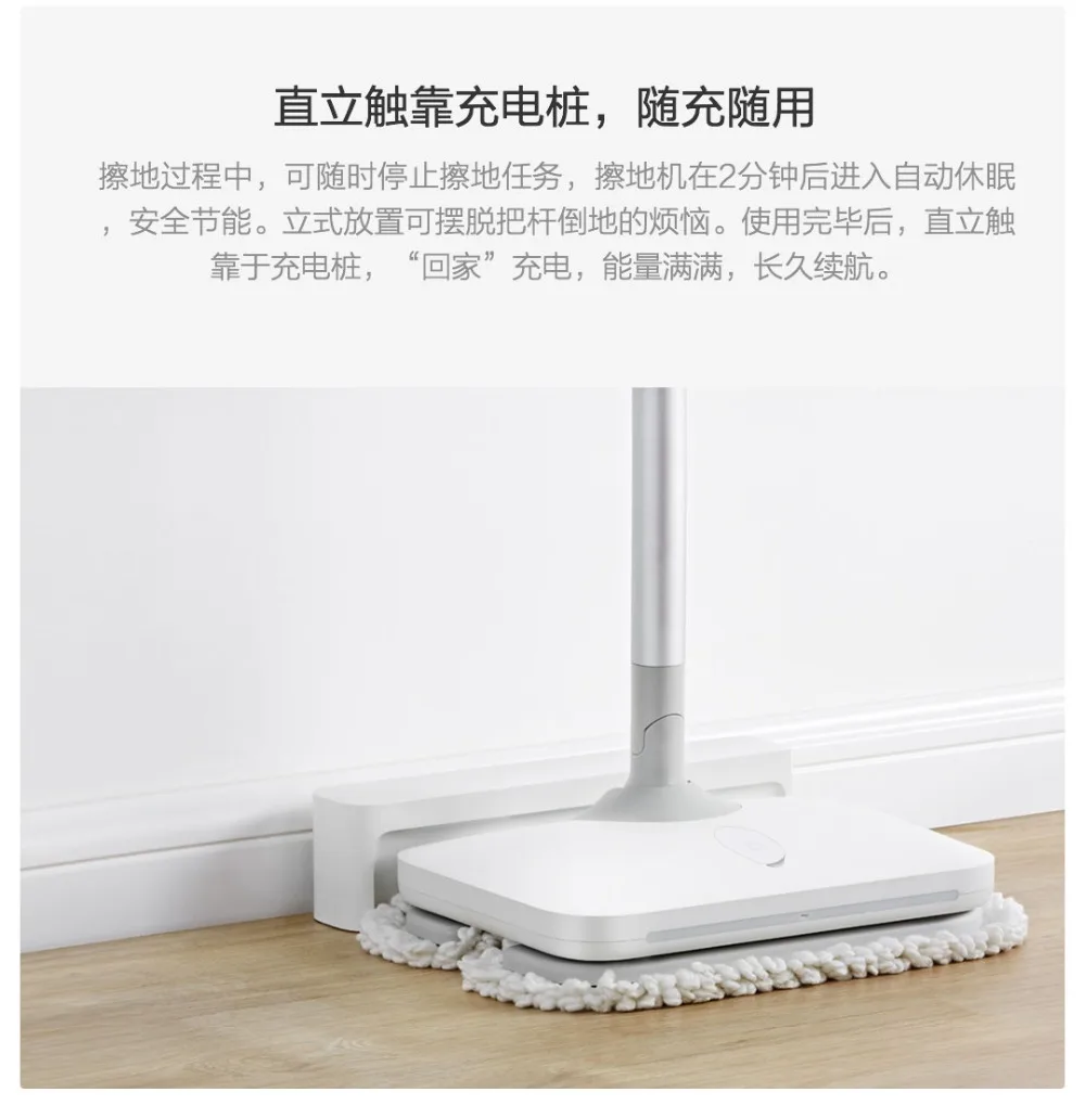 Xiaomi Mijia ручной Электрический распылитель воды Швабра беспроводной мойщик полов уборки робот бытовой уборки с светодиодный светильник