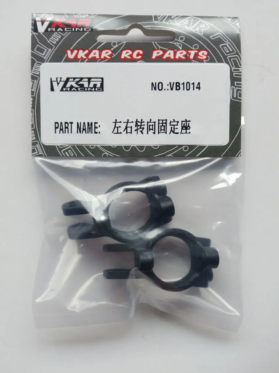 Vkar racing 1/10 V.4B Багги держатель рулевого колеса VB1014 Запчасти для радиоуправляемых