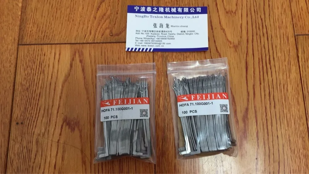 Аппаратов lonati серии Goal носки серии машина L454JS L462 Применение FeiJian иглы hofa 71.100G100-01 hofa 71.100G100-03