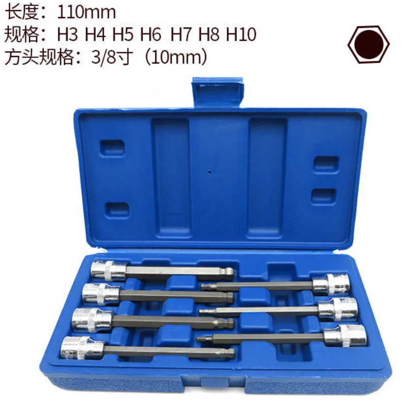 3/8 удлиненная шаровая Головка внутри шестигранный торцевой ключ 6 угловой