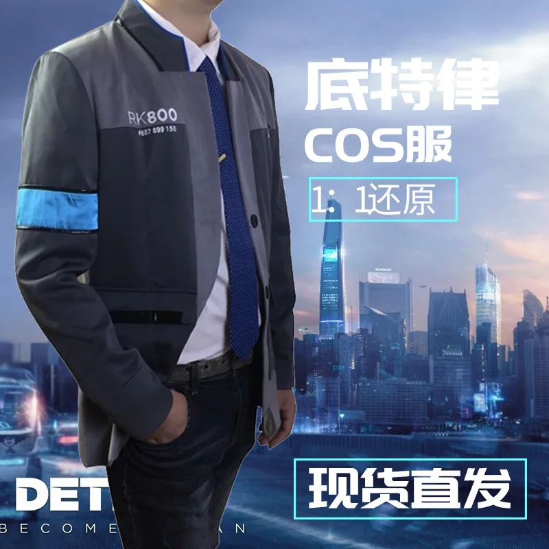 Игра Detroit: стать человеком Кара Косплэй костюм код AX400 агент наряд для девочек