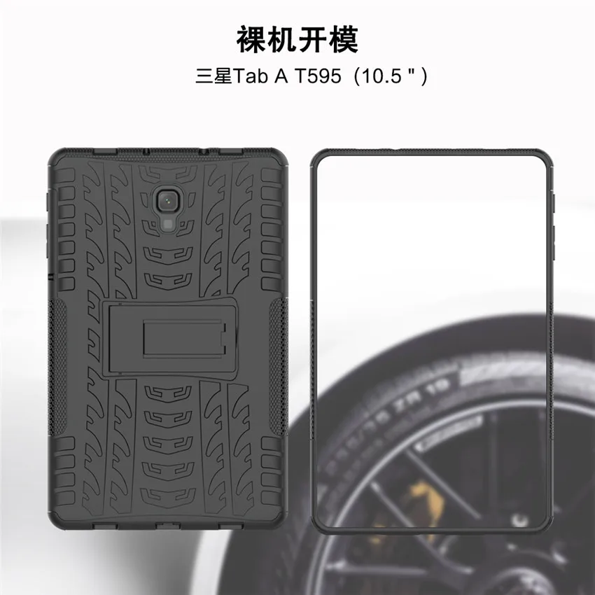 Чехол для Samsung Galaxy Tab A A2 10 5 T595 SM-T590 T597 чехол планшета с цветным рисунком из ТПУ + ПК