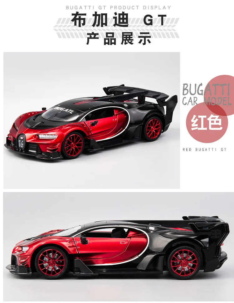 1:24 игрушечный автомобиль отличного качества bugatti gt Металлический Игрушечный Автомобиль литой автомобиль Diecasts& игрушечные транспортные средства Модель автомобиля игрушки для детей