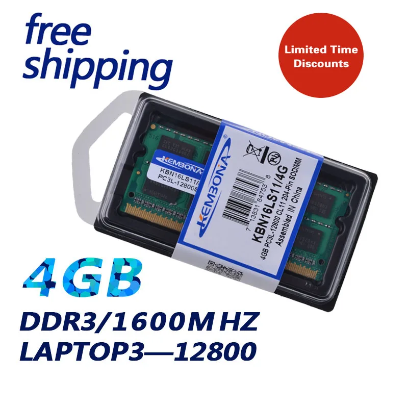 KEMBONA пожизненная гарантия! Модуль памяти DDR3L 1 35 в 1600 МГц DDR3 4 Гб память для ноутбука
