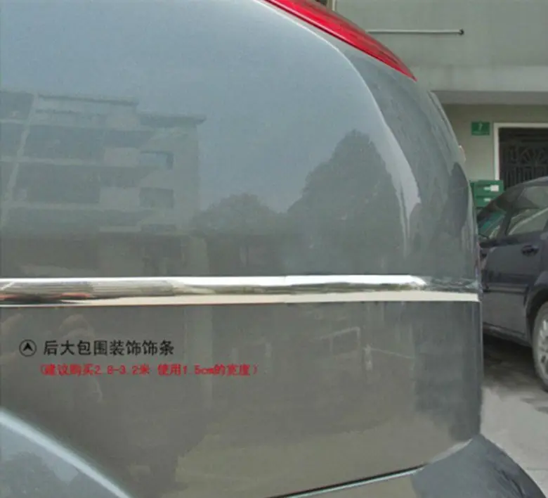 Клеевой клей 15 м хромированный серебристый в полоску ударопрочный|adhesive glue|glue