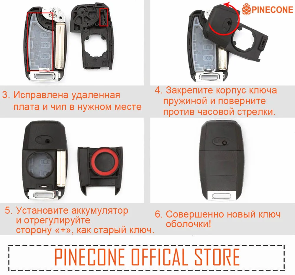 PINECONE для KIA SPORTAGE K5 чехол для ключа автомобиля 3 кнопки без резьбы латунный клинок Замена дистанционного ключа ABS корпус 1 шт
