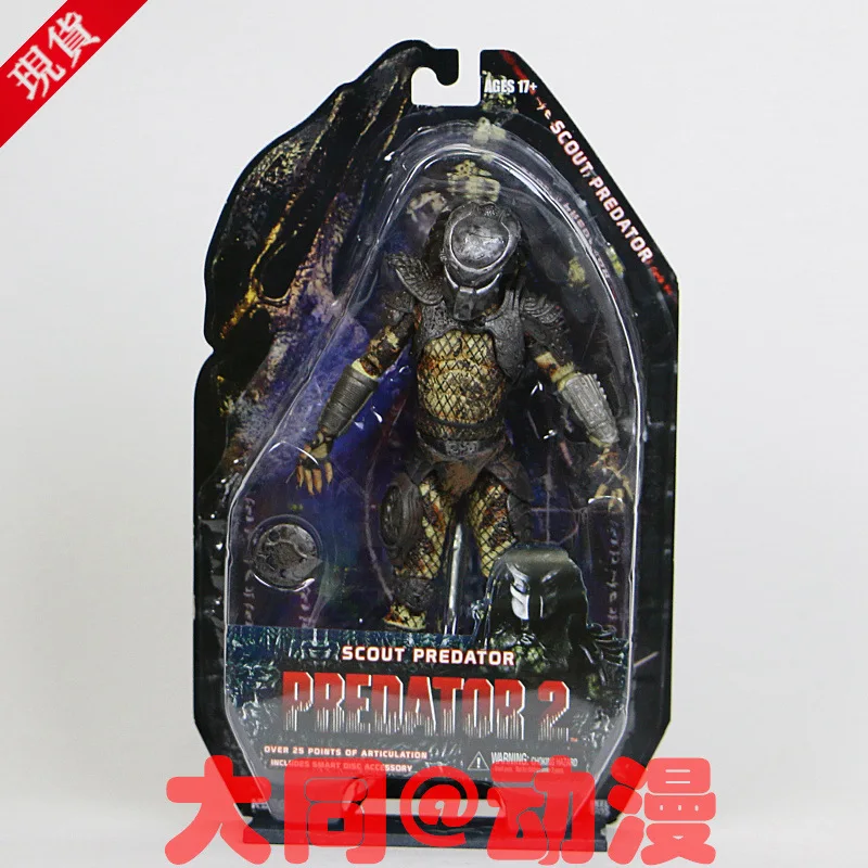 SAINTGI Чужой против Хищника игрушка смешанные человека AVP ABS 20 см модель Collectie Brinquedos