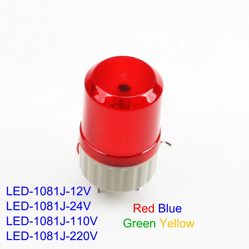 LED 1081J DC 12V 24V AC 110V 220V Вращающаяся промышленная сигнальная лампа для башни звуковой