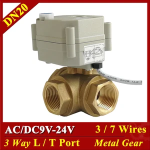 TF20-BH 3-ходовой латунный 34 