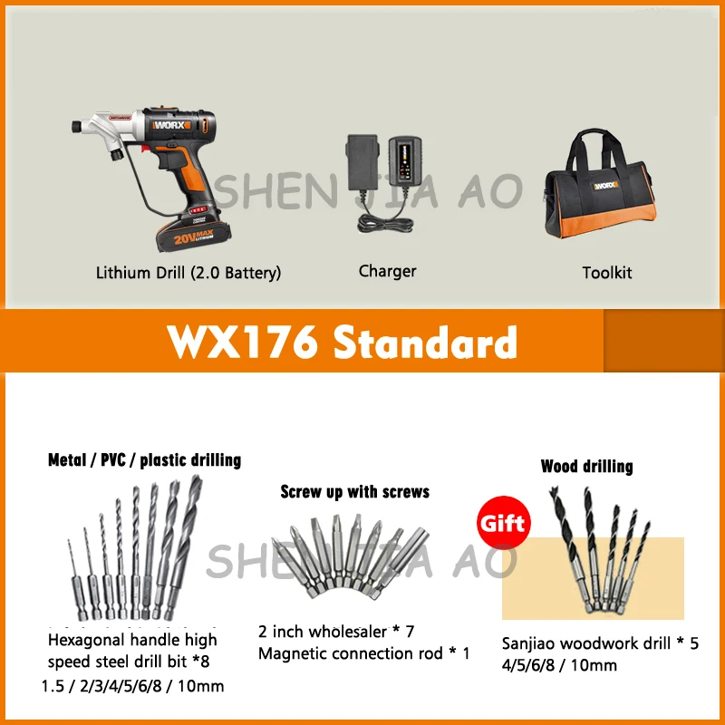 Электрическая отвертка с двойной головкой литиевая электрическая дрель WX176