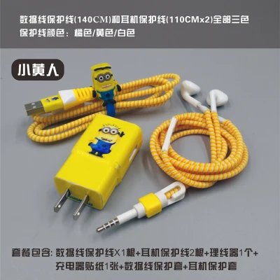 Мультяшный usb-кабель протектор для наушников комплект с коробка для наушников кабель Стикеры для намотки спиральный usb-шнур с зарядным устройством для Iphone для samsung S6 S7 - Цвет: style 9