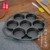 casting iron pan stone layer frying pot saucepan small thickening fried eggs hamburg bean cake mould gas and induction cooker