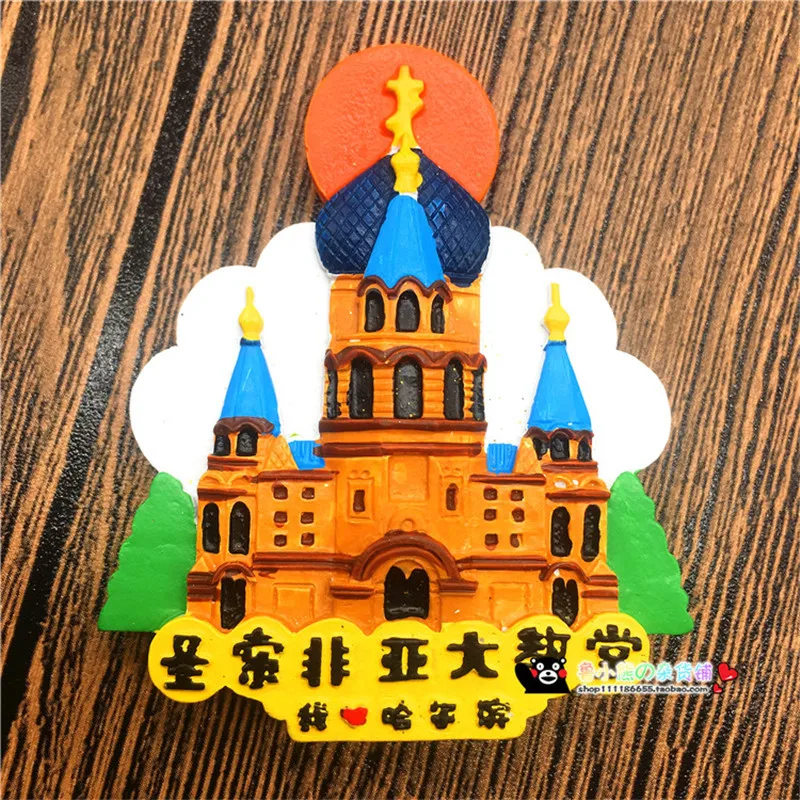 1 шт. новые магниты на холодильник I Love Harbin китайские туристические сувениры
