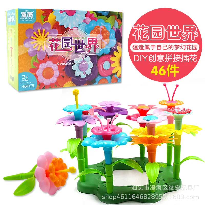 Dream Garden серии Цветочные соединительные блоки, игрушки развивающие монтажные блоки креативные DIY Кирпичи игрушки для детей - Цвет: 46pcs