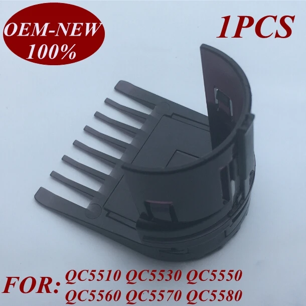 1 шт. Сменная головка для триммера Philips QC5530 QC5550 QC5560 QC5570 QC5580|Бритва| |