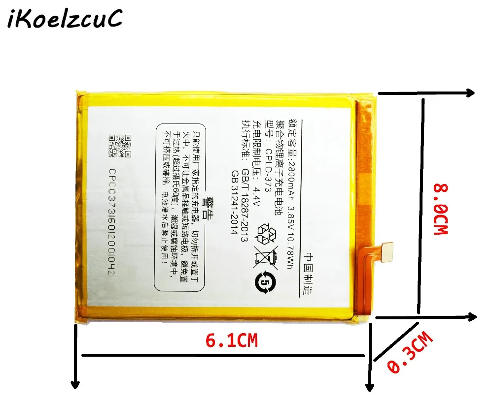 Ikoelzcuc CPLD-373 мобильный Батарея+ подарок Вертикальный чехол-книжка для Coolpad max A8-930 A8-831 A8 батареи сотового телефона в розницу посылка