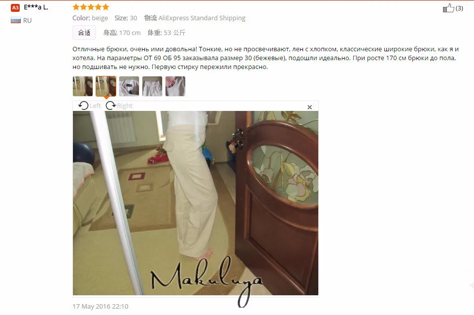 Makuluya2019 лучшее белье FREEOEM белье Эластичный пояс универсальные широкие брюки Повседневный Топ прямые брюки удобные свободные брюки L6