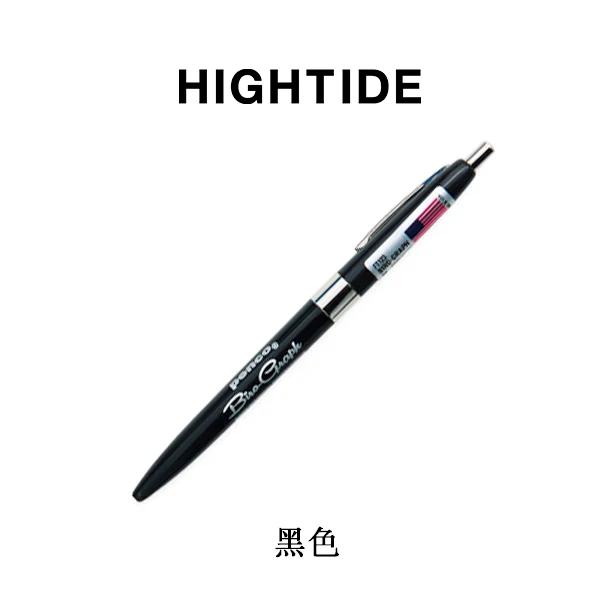 Black Япония HIGHTIDE PENCO BIRO граф Мода ретро цветная шариковая ручка 1,0 мм студенческие письма 1 шт - Цвет: Black
