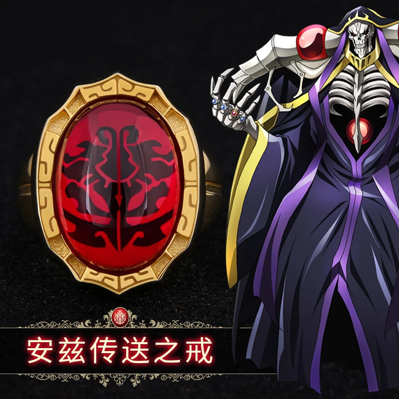 Кольцо из серебра S925 пробы Overlord Momonga чародея реквизит для косплея повседневный