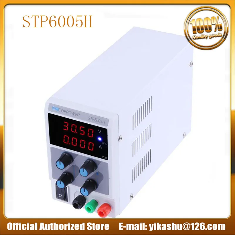 SKYTOPPOWER STP6005H 0 60V 5A 300W 4 разрядный цифровой дисплей Регулируемый DC источник
