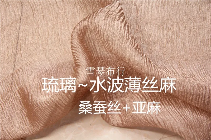 

Цветная глазурь Глянцевая ~ + льняная Тонкая шелковая льняная паста телесного цвета вертикальные полоски водная рябь Складная текстура тка...