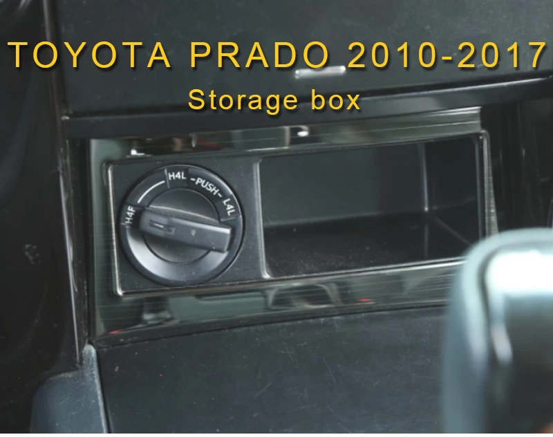 Carманго для Toyota Land Cruiser Prado 150 2010- коробка для хранения автомобиля панель хромированная накладка рамка наклейка интерьерные аксессуары