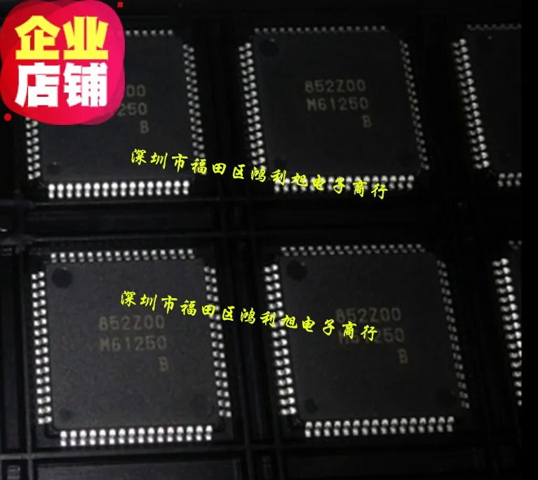 

M61250B M61250BFP new imported original