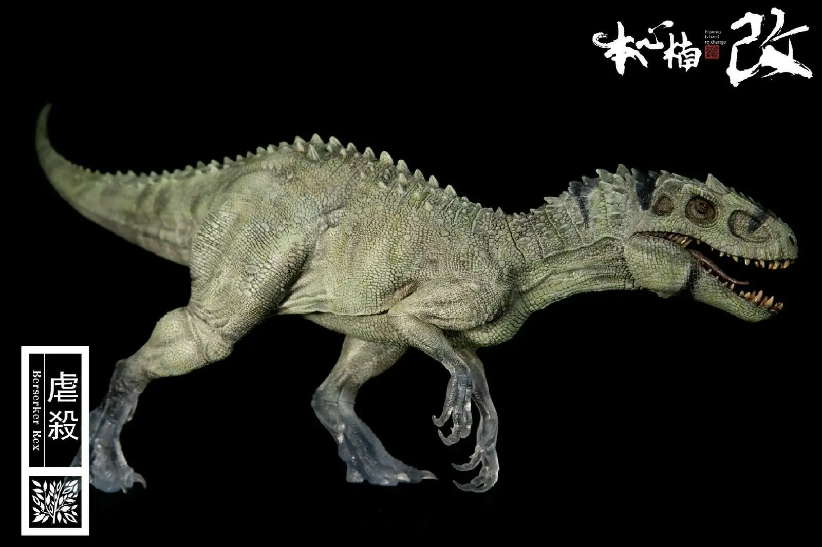 1:35 Прозрачный Полупрозрачный Bereserker Rex indominius динозавр Юрского периода модель животного рисунок древний биологический для взрослых Коллекция