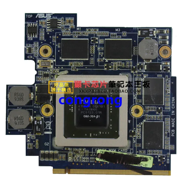 Для ASUS G71G G71GX G72GX VGA Видео PN внутренней катушкой 69N0FHV11B02-01 GTX 260M GTX260M G92-751-B1 60-NVZVG1000-A02