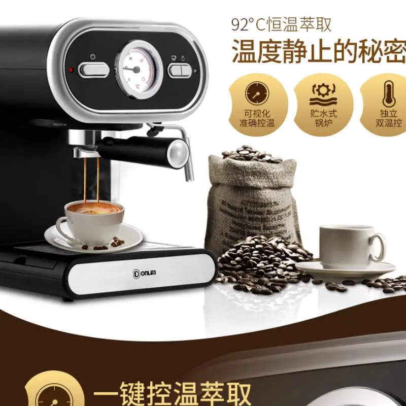 Полуавтоматическая кофеварка для дома 20 бар автоматическая визуального