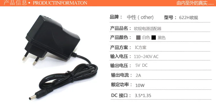 ЕС США 5V2A Адаптеры питания с 1 м Шнур Выход постоянного тока plug3.5X1.35mm для планшетных WI-FI DVD телеприставки источника питания цифровые продукты