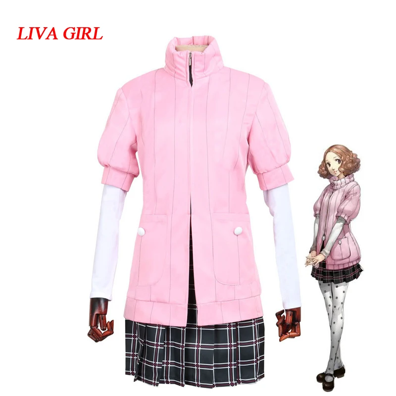 Косплей костюм Liva girl Persona 5 Хару Окумура женское платье на Хэллоуин для вечеринки