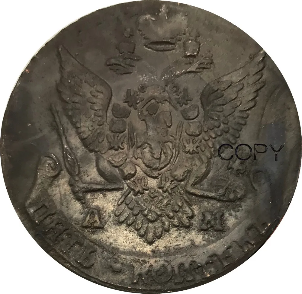 Россия-Empire Кэтрин II 5 коп 1790 AM край сетчатый 99% красный Медь копия монеты