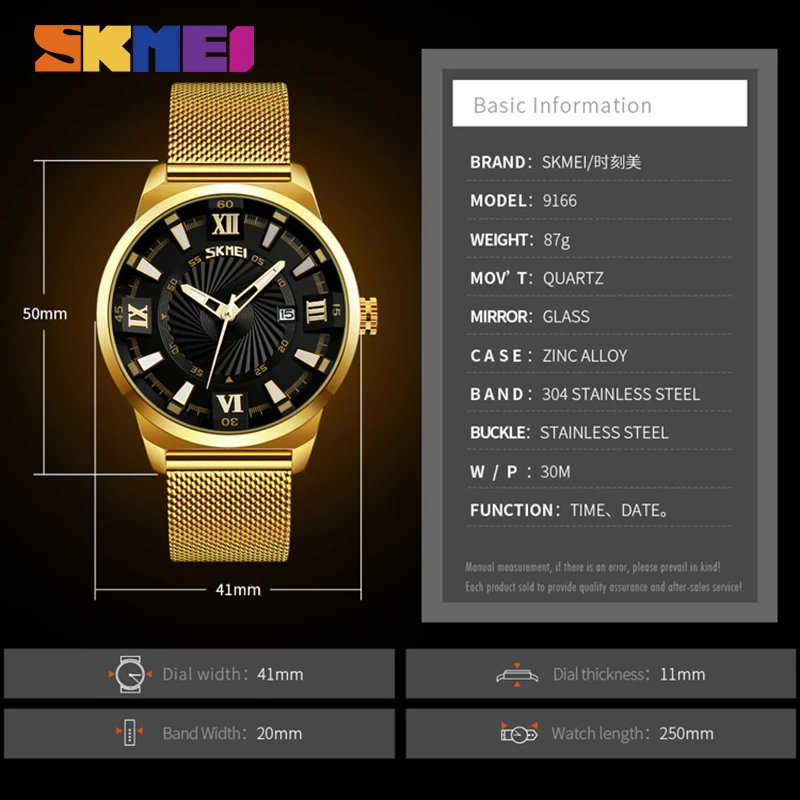 SKMEI Роскошные Мужские кварцевые часы деловые золотые стальные мужские модные