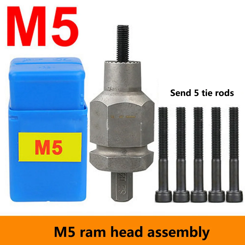 M5 with 5pcs Rod M3 M4 M5 M6 M8 M10 Электрический клепальщик гайка пистолет перезаряжаемый авто заклепки инструмент с стержнями и гайки заклепки пистолет ручной гайка инструмент - Цвет: M5 with 5pcs Rod