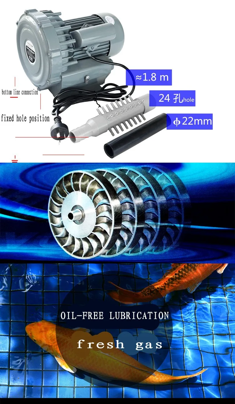 HAILEA VB-2200GP рыбный пруд масштабный высокомощный вихревой аэратор промышленный вентилятор струйный кислородный насос немой атмосферный многоцелевой