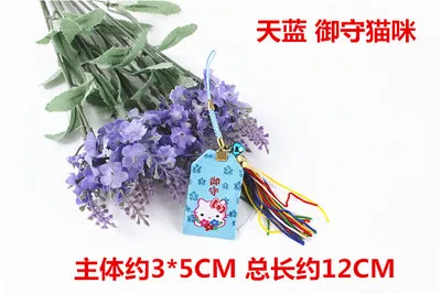 1 шт. традиционные Omamori Манеки Неко удача кукла Фортуна безопасный транспортный ключ держатель сумка кулон милый подарок