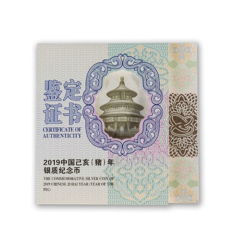 Китай 2019 lunar животного свиньи 30 г Серебряная монета доказательство с COA и коробка