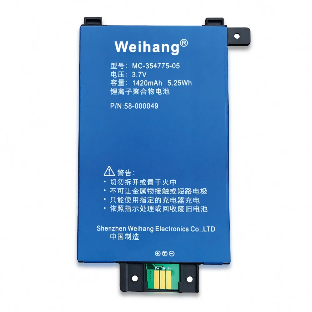 Weihang корейский Сотовый Аккумулятор для Amazon Kindle PaperWhite 2nd Gen 6 "58-000049 MC-354775-05 DP75SDI KPW2