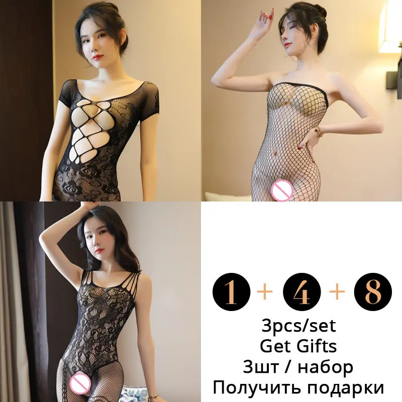 Bodypro 3 шт./компл. сексуальное женское белье чулок для тела, открытая промежность Для женщин эротическое нижнее белье в виде купальника и Дамское Белье Порно сексуальный костюмы Lenceria Mujer Sexi - Цвет: SMT148T